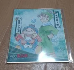 忍たま乱太郎 善法寺伊作 ミニ色紙コレクション 一年生の頃 1年生の頃