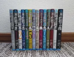 デスノート　全巻　一部初版‼️