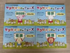 ダウン症の発達支援　ダウン症育児子育て　本　参考書　福村出版　21トリソミー ダウン症の発達支援 ダウン症育児子育て 本 参考書 福村出版 21