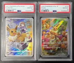 トレ蔵様 リクエスト 5点 まとめ商品