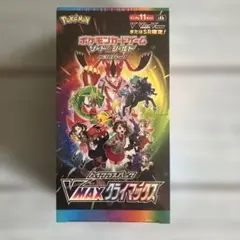 2026年最新】vmaxクライマックス box シュリンク付きの人気アイテム