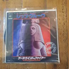 アース・ウインド＆ファイアー レッツ・グルーヴ