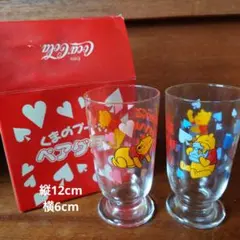 ディズニー　グラス　 くまのプーさん ガラスコップ 2個セット