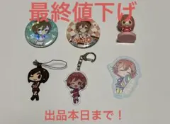 MEIKO まとめ売り