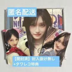 IVE イソ Be Alright ソロジャケ盤 タワレコ特典