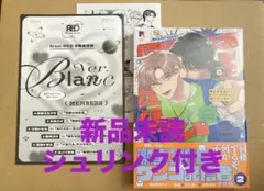 のん様 リクエスト 2点 まとめ商品