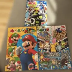 ぬりえ　3冊セット