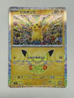 ジロ→様 リクエスト