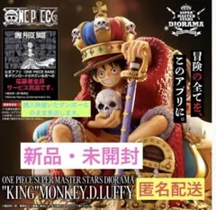 未開封】 ワンピース smsd ジオラマ フィギュア ルフィ プロモカード