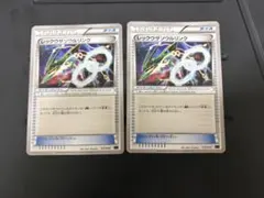 ポケモンカード レックウザソウルリンク XYD 012/018 - メルカリ