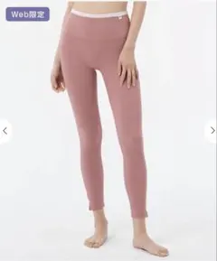 ☆新品 未開封☆ SUKALA スカーラ ヨガウェア 上下セット L - メルカリ