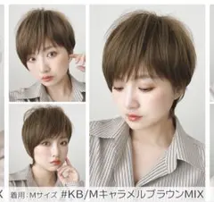 MキャラメルブラウンMIX ショートウィッグ Mサイズのサムネイル