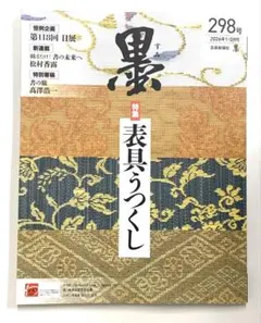 Item thumbnail for item 25712127-e0f5-4959-9a87-4e6edec97f77