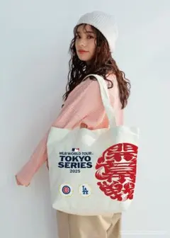 MLB TOKYO SERIES 2025 トートバッグ　東京シリーズ　開幕戦