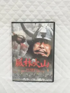 2026年最新】風林火山 [DVD]の人気アイテム - メルカリ