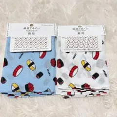 新品　寿司柄綿混手ぬぐい2枚セット　ブルー　ホワイト　おもしろ　総柄