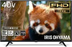 超美品 2023年製 アイリスオーヤマ 40インチ 液晶テレビ 40FB10PB Amazon.co.jp: アイリスオーヤマ 40V型 液晶 テレビ 40FB10PB W
