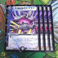 Item thumbnail for item 9f7a3fa2-2166-4b5e-97b9-5588ad66b744