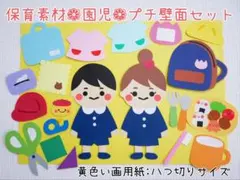 nono様 リクエスト 2点 まとめ商品