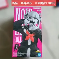 僕のヒーローアカデミア Noir Edge Collection トガヒミコ