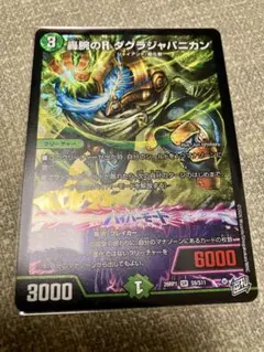 2026年最新】ジャパニカンの人気アイテム - メルカリ