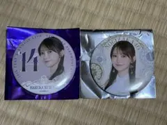 2026年最新】メンバー名：黒見明香 坂道シリーズ ピンズ・ピンバッジ