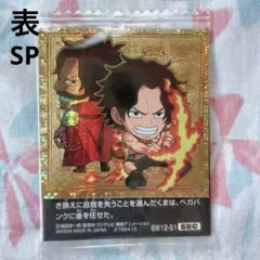 ロジャーパラレル、裏エースロジャー ロジャーパラレル、裏エースロジャー