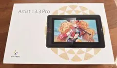 XPPen 液タブ 13.3インチ Artist13.3Pro