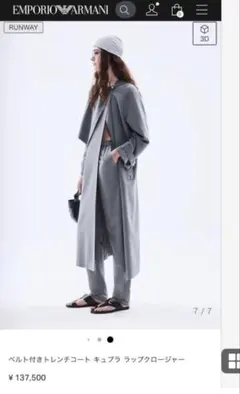 EMPORIO ARMANI エンポリオアルマーニ パンツ 36のサムネイル
