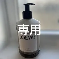2026年最新】LOEWE ボディローションの人気アイテム - メルカリ