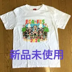 2025年最新】エガフェス2024 tシャツの人気アイテム - メルカリ