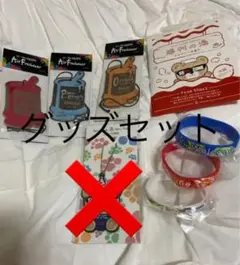 SexyZone ペンライト　タオル　バッグ　ポーチ　キーホルダー