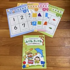 七田式幼児の基礎概念シリーズ　全種類9点 七田式 幼児の基礎概念シリーズ ②形 - メルカリ