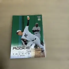 千葉ロッテマリーンズ 荻野貴司 選手カード - メルカリ
