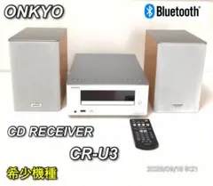 2025年最新】onkyo cr-u3の人気アイテム - メルカリ