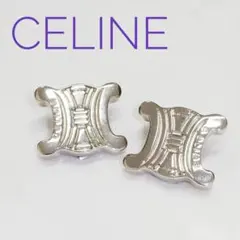 セリーヌ　イヤリング／ブローチ　まとめ売り セリーヌ イヤリング／ブローチ まとめ売り