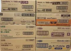 ポケモンヌードル しょうゆ味 シーフード味 各12食 8箱 まとめ売り