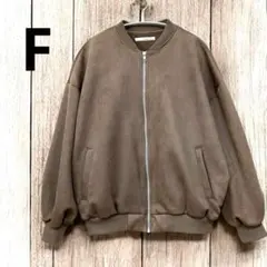 ブルゾン スウェード ブラウン