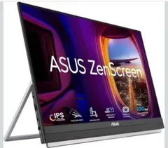 ASUS ポータブルモニター ZenScreen MB229CF-J 22インチ