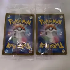 ポケモンカードロケット団のサカキ2枚未開封
