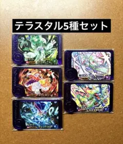 まーる様 リクエスト 2点 まとめ商品