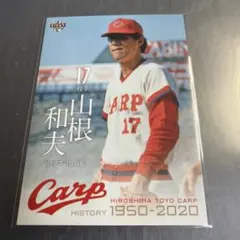 2026年最新】山根和夫（カープ）の人気アイテム - メルカリ