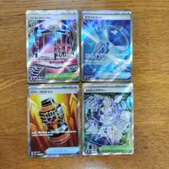 ポケモンカード SR まとめ売り 4枚セット - メルカリ