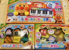 【アンパンマン】ノリノリおんがくキーボードだいすき♪おすしセット　おにぎりセット