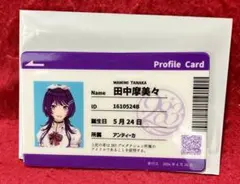 yuki様 リクエスト 2点 まとめ商品