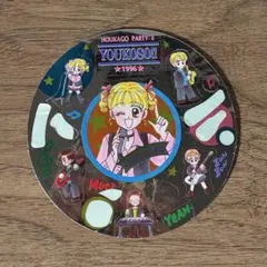 ちゃお　付録　シール　昭和レトロ　平成レトロ 1996