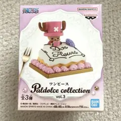 2025年最新】ワンピース Paldolce collection vol.3の人気