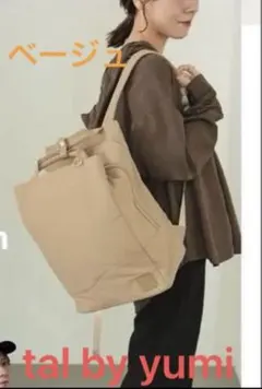 バッグ Yumi Shimamura tal. by yumi.] Introducing my favorite bag | My