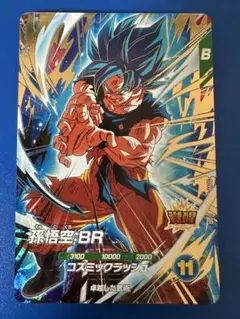 2026年最新】SDV8-035の人気アイテム - メルカリ