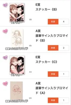 ニート部ウェブポン第2弾　まとめ売り　コンプ ニート部ウェブポン第2弾 まとめ売り コンプ - メルカリ